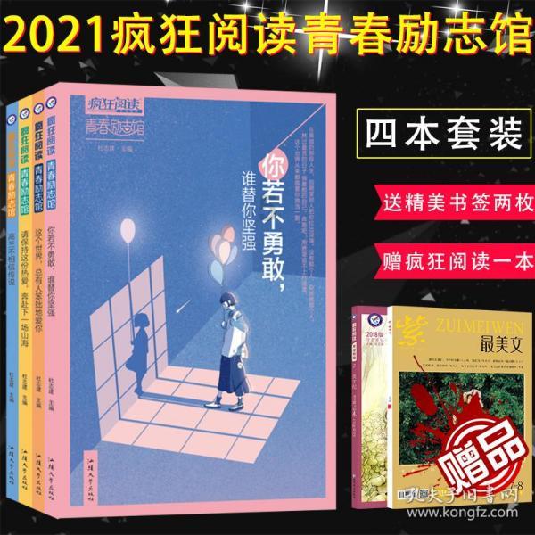 暗黑精灵的装扮