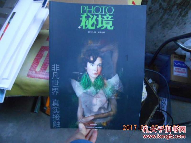 侏罗纪世界进化