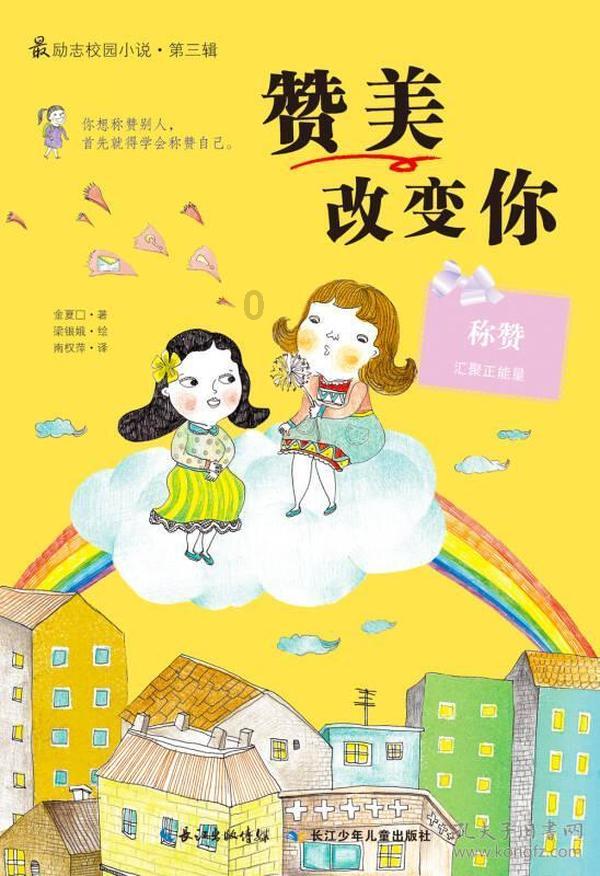 随着新年的钟声响起，一部佳作崭露头角，令人眼前一亮！