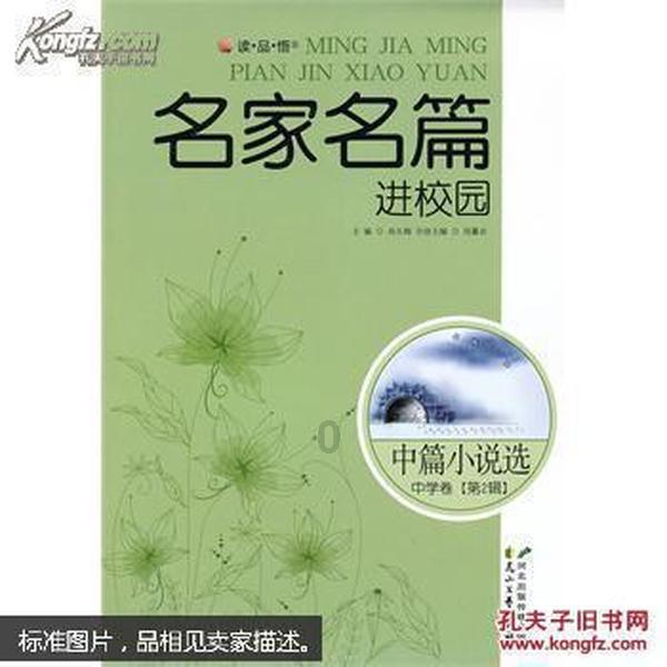 排隐患！冰城公安查处4个非法储存烟花爆竹窝点