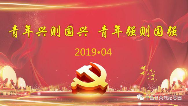 危险航线
