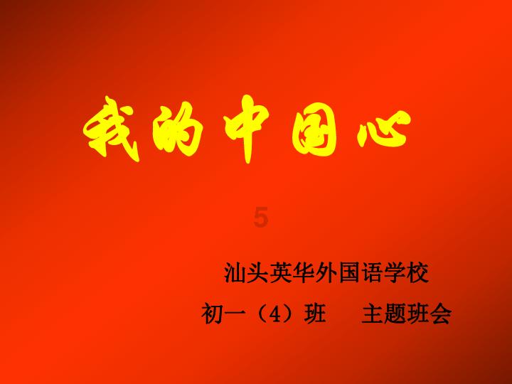 埃及神庙找不同