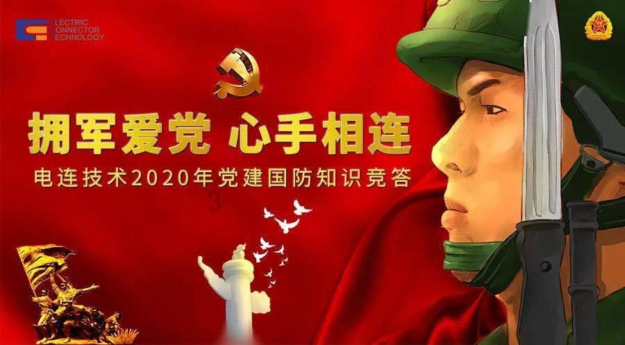 防微杜渐的上一句是什么游戏画面