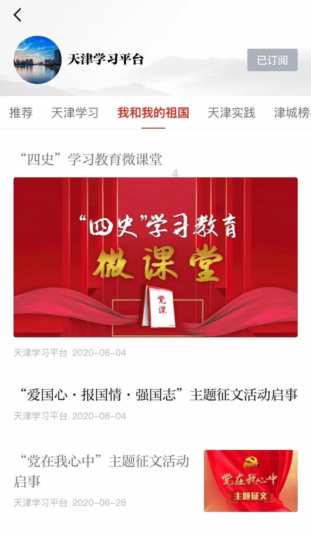 逃离幽灵之林