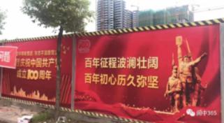 瑞德的冒险之旅中文版