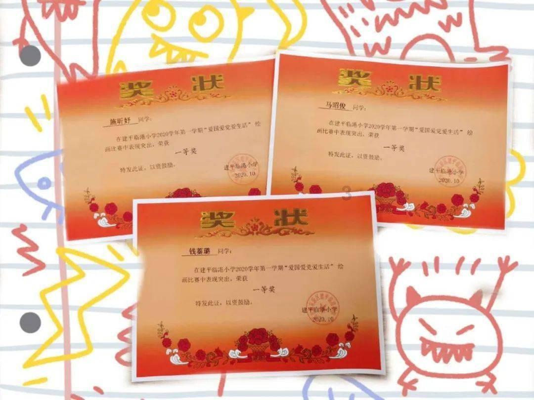 厉害了我的巧虎8