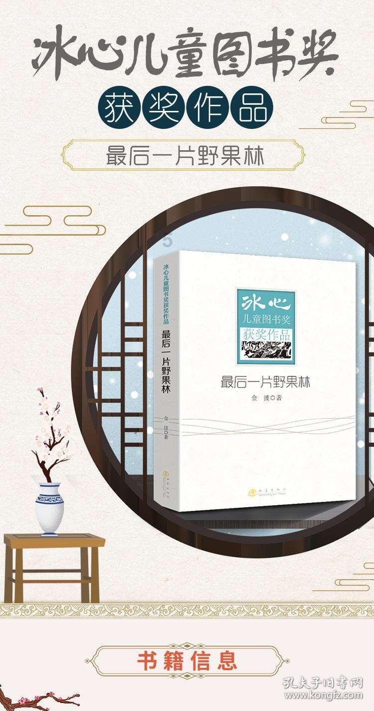 趣味井字棋