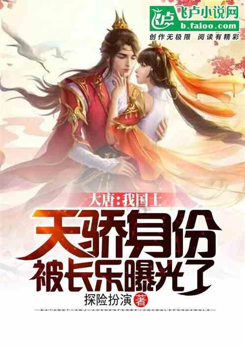 救援秀气的男孩